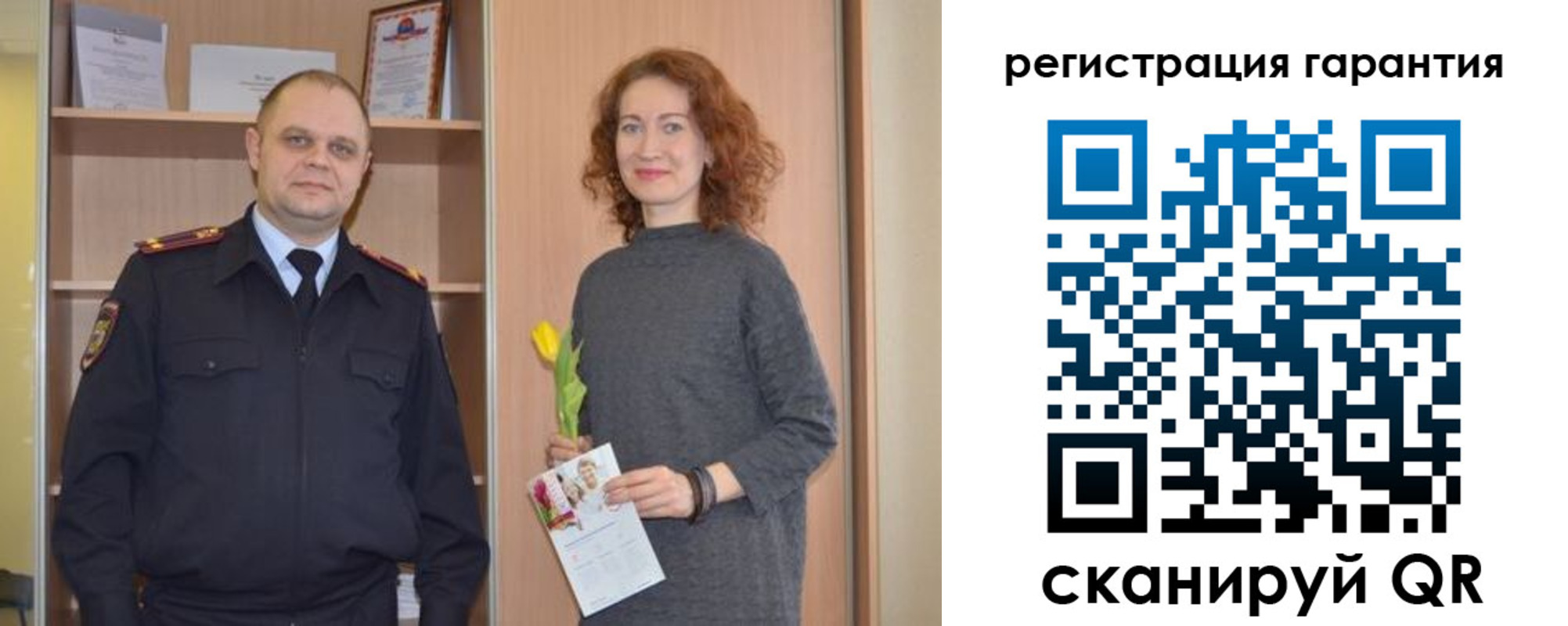 прописка для работы в Амурске